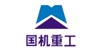 國(guó)機(jī)重工