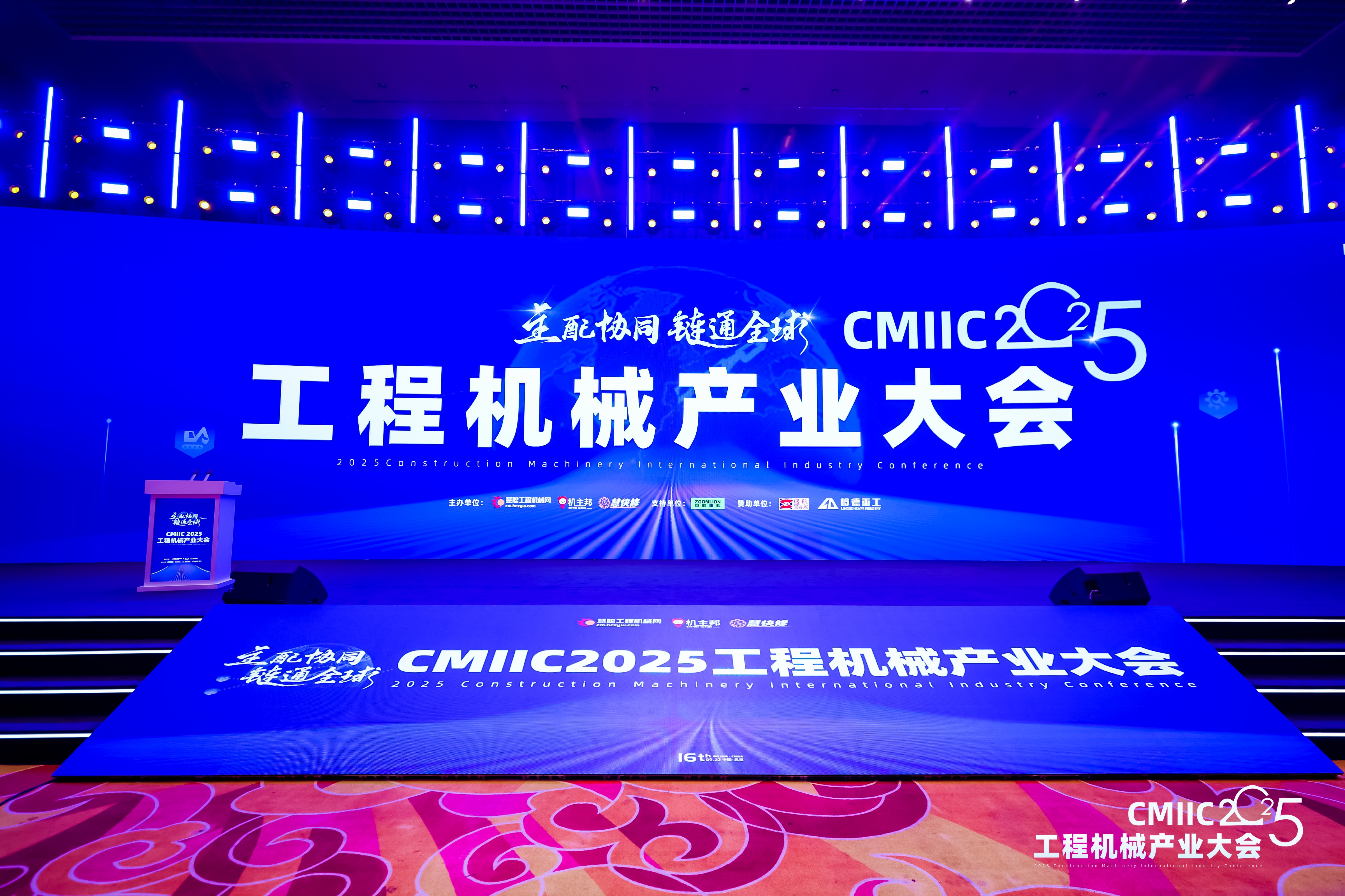 富濾盛濾清器有限公司榮獲“2025工程機(jī)械行業(yè)TOP10年度榜·零部件優(yōu)質(zhì)供應(yīng)商（動(dòng)力系統(tǒng)）”殊榮