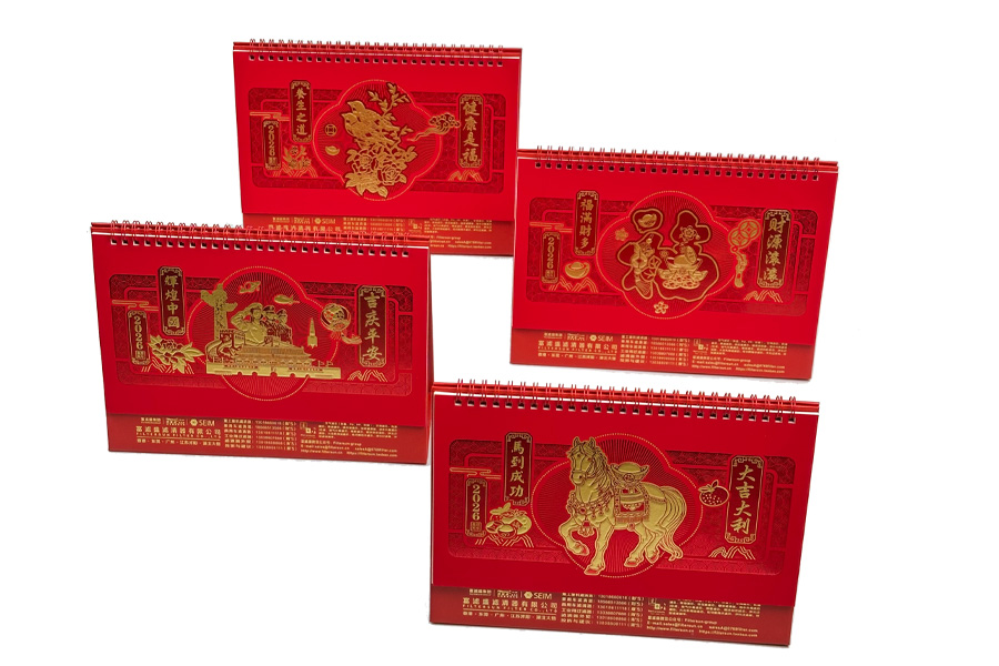 富濾盛2026版精美臺歷火熱免費(fèi)贈送中？